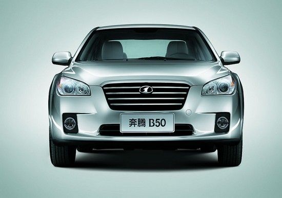 性价比之王 一汽奔腾b50精装版长沙购车优惠2万元