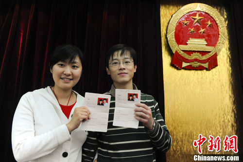 民政部:婚姻登记信息全国联网已实现