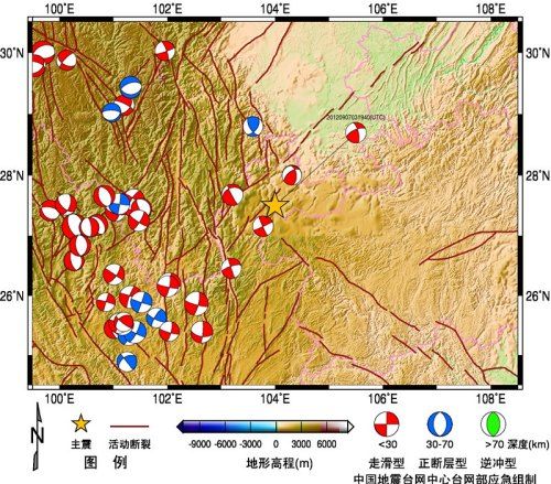 北京時間2012年9月7日11時19分在雲南省昭通市彝良縣,貴州省畢節市