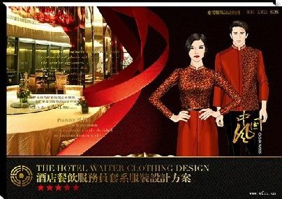 工装定制的魅力与挑战