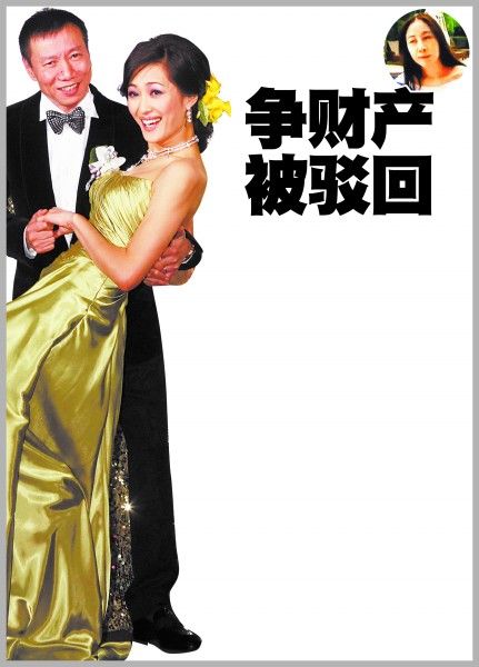 台湾艺人孟广美的丈夫,世贸天阶董事长吉增和,被前妻张秋华以协议离婚