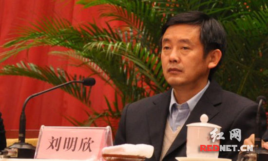 出席会议并讲话)   (湖南省地方税务局局长吕兴胜出席会议并讲话)