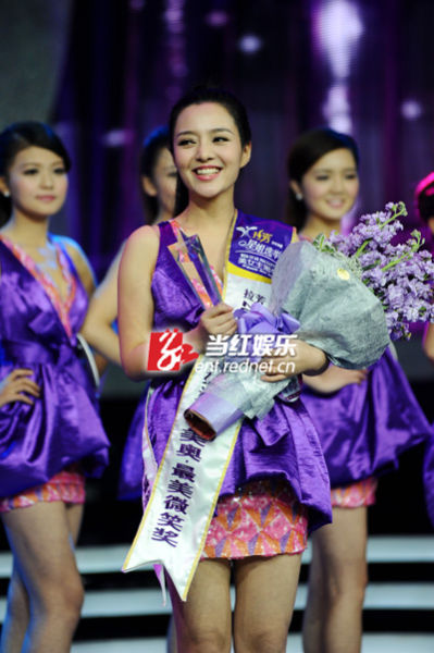 2012星姐选举落幕替补选手张竹青爆冷夺冠