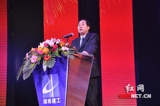 > 正文  (湖南建工集团董事长,党委书记刘运武致辞.