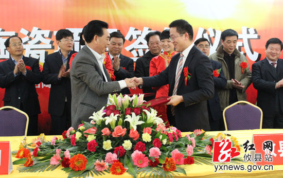 攸县县委书记胡湘之在签约仪式上讲话