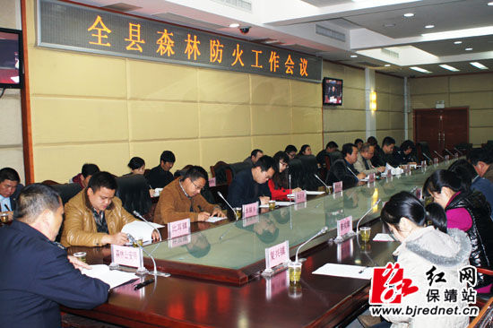 出席并讲话 红网保靖站3月30日讯(分站记者 彭运生 通讯员 梁仕俊