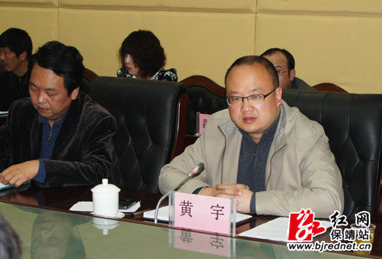 出席并讲话 红网保靖站3月30日讯(分站记者 彭运生 通讯员 梁仕俊