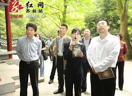 郴州市,苏仙区领导张希慧,何录春,宋华,张万冬,首小翠,王素梅,以及省