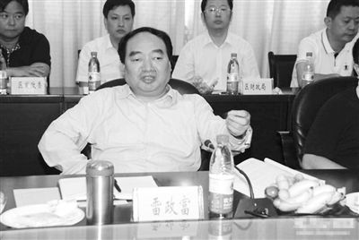 北碚区原区委书记雷政富涉嫌收受贿赂一案,已于5月10日由重庆市人民