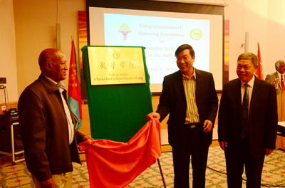 厄教育部长塞梅雷(左一),牛强大使(左二),陈厚义校长(左三)为孔子学院