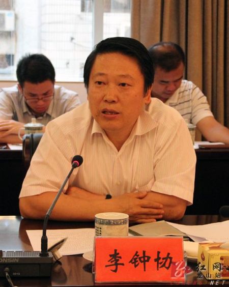 梅世文讲话省民委主任徐克勤讲话州委书记叶红专对国家民委和国开行