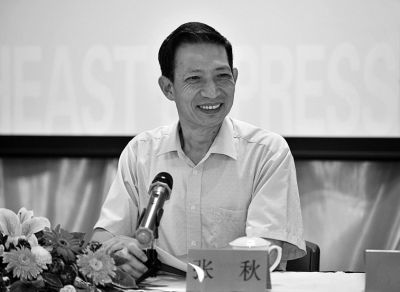 > 正文  本报讯(记者谢丹/文林良划/图)昨日下午,福建省贸促会党组