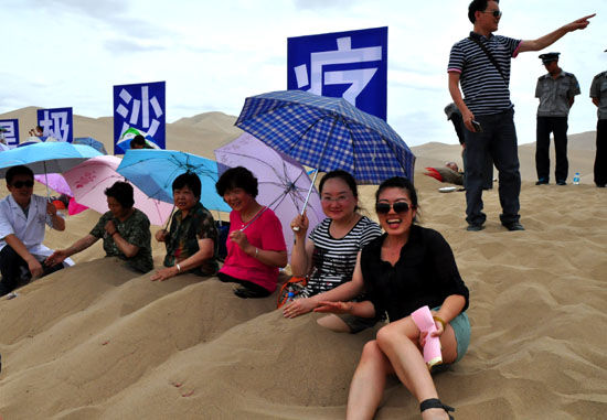 入乡随俗第五届全国网络媒体甘肃行采访团敦煌沐沙浴