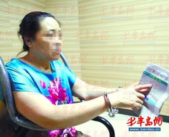 徵婚富婆其實是單身母親 退休老漢被騙千餘元