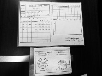 两家户口簿地址一个样