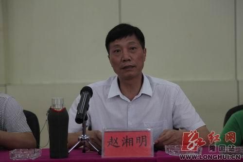 隆回部署森林防火工作