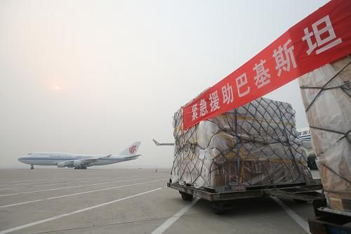 中国政府首批人道主义援助物资运抵巴基斯坦