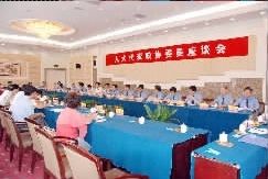 高标准定位 高标准要求 高标准落实_新浪新闻