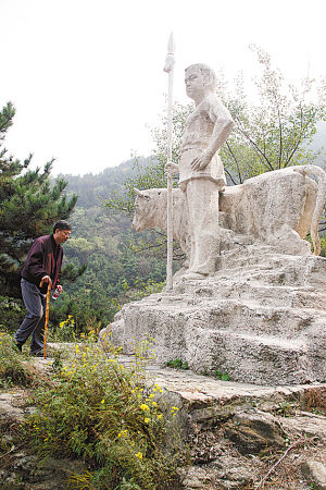 秋访平山滚龙沟 怀念英雄王二小