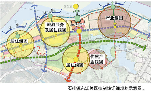 01公顷的石排镇东江片区控制性详细规划日前进入批后公示