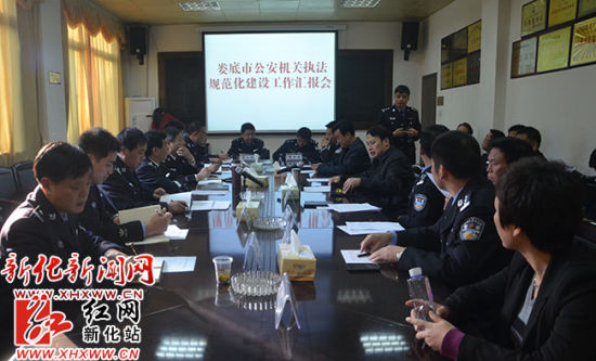 省公安厅副厅长杨琪君来新化检查指导规范执法工作