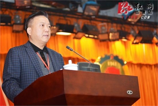 政协湘潭市岳塘区第五届二次会议开幕 傅博华作工作报告