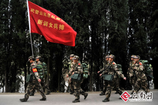 武警云南总队第三支队90后女兵野营拉练全纪录