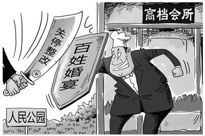 阳奉阴违