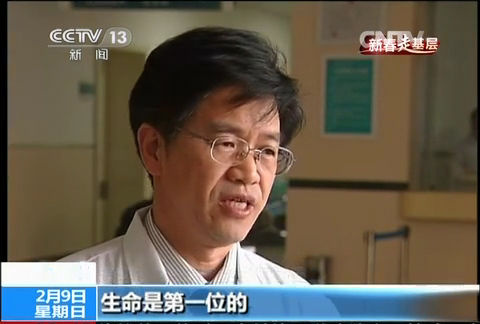 央视播出淄博市第一医院急诊室的故事