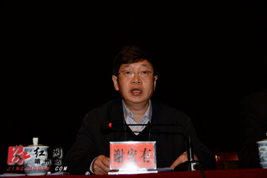 市委常委,市委秘书长谢宏有讲话 刘杰华 摄市委督导组组长,原市委副