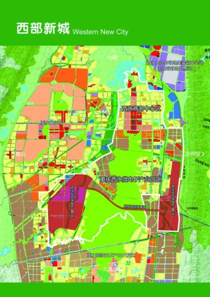 沙坪坝西永最新规划图图片