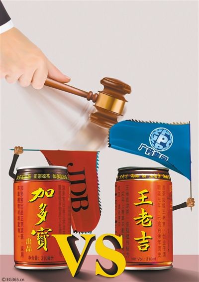 王老吉加多宝系列法庭战 王老吉又赢一盘
