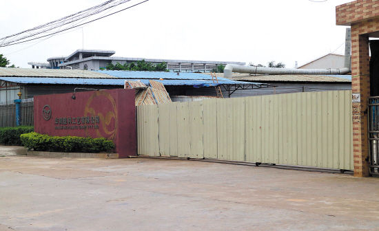 黑厂排污"屡告不倒"