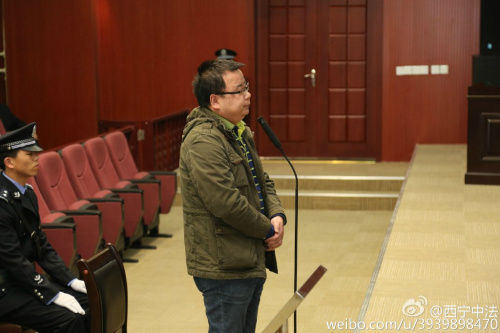 青海跨省抓错人民警无罪判决撤销被判刑一年