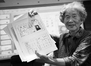 1945年-1949年在南京居住 带身份证可到市档案馆查阅