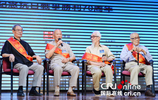 林上元,李熙宗,赵尔谦,赵廷楠4位老军人讲述抗战经历