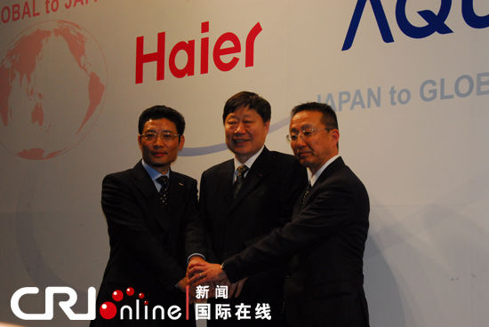 海尔在日本推出“AQUA”品牌(组图)_新闻中心_新浪网