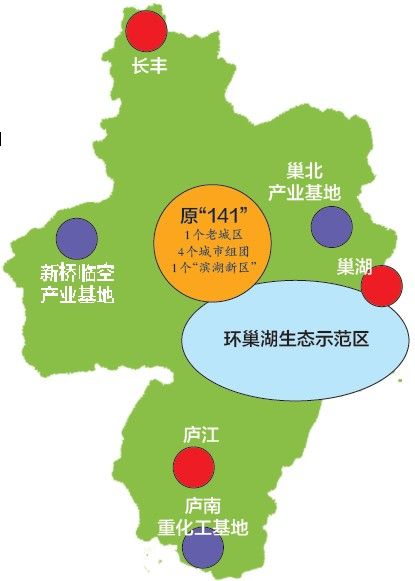 《合肥市城市空間發展戰略及環巢湖地區生態保護修復與旅遊發展規劃》