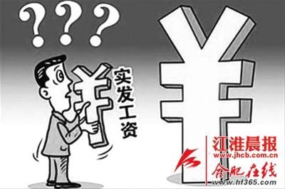 工作间隙看书被当“偷懒”扣钱(图)_新浪新闻