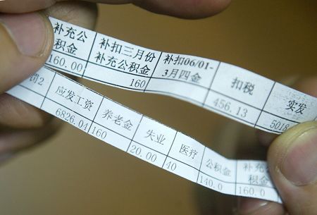 2000年城市居民年人均收入_农村居民人均收入