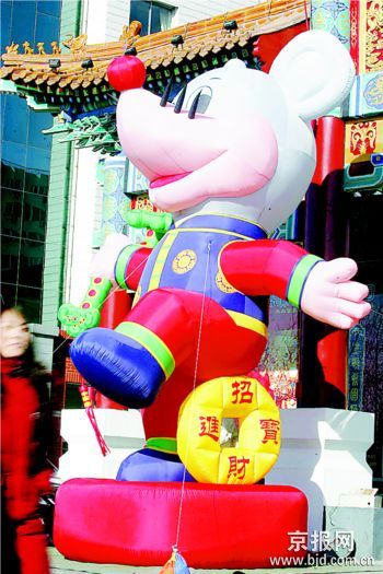 充气老鼠添节庆气息图