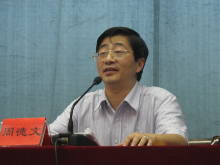 周德文:温州人的投资激情打击不掉
