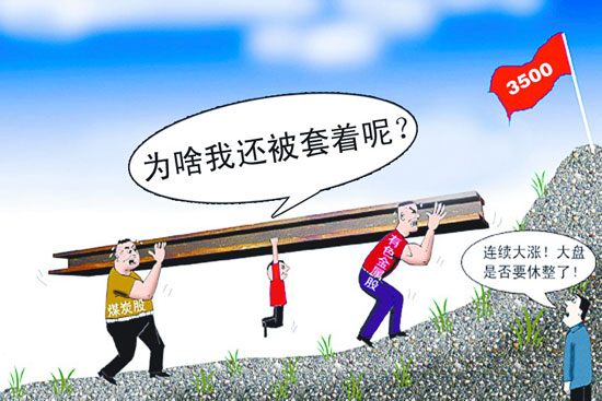 网友发布炒股解套日记受追捧称2年未赚过钱