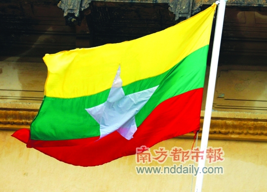缅甸旧国旗与国民党图片