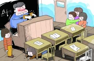 漫画：音乐教师在课堂猥亵6名女学生。