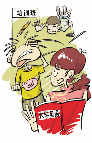 培训班里学生绊倒 手中铅笔飞出戳伤同学右眼