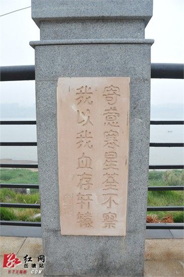 鲁迅名句被刻为"我以我血存轩辕"引热议