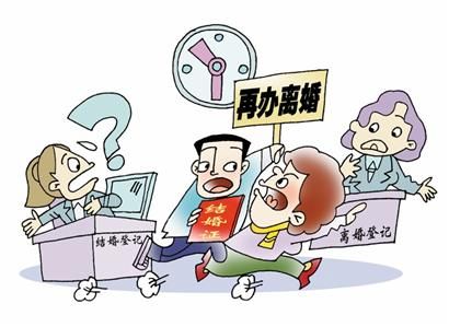 夫妻疑为给孩子办低保5天内3次离婚又结婚|夫妻|低保|结婚_新浪新闻