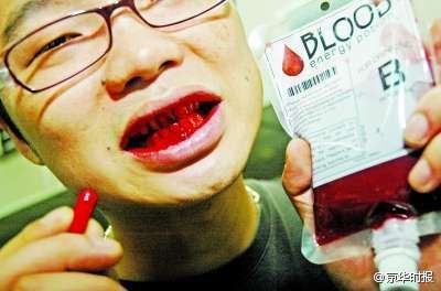 喝到嘴里像喝血了一样