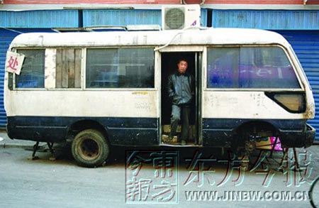 图文:报废中巴被装上空调当作住房